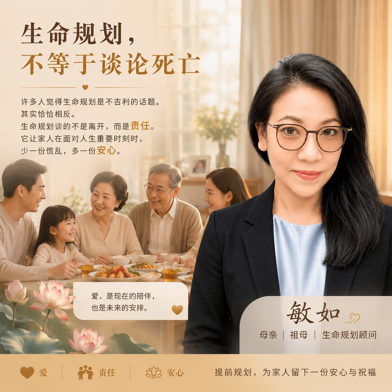 photo of yvonne, authorised agent of nirvana memorial gardens Authorised Nirvana Consultant<br />Personal guidance<br />Multilingual support<br />One-to-one consultation<br />Singapore families served<br />Education-first approach
